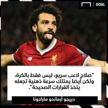 Salah Maradona