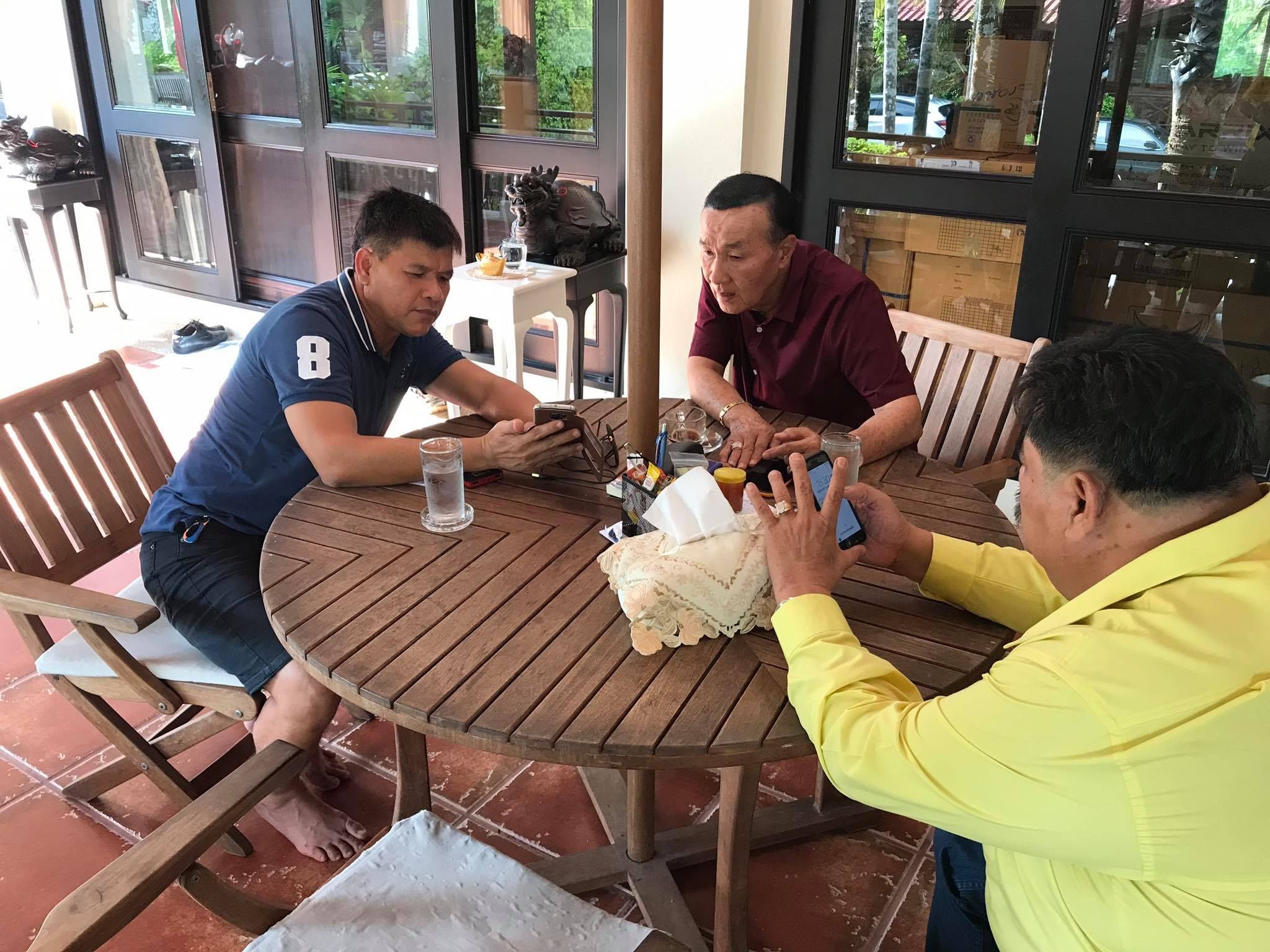 ตราด เอฟซี