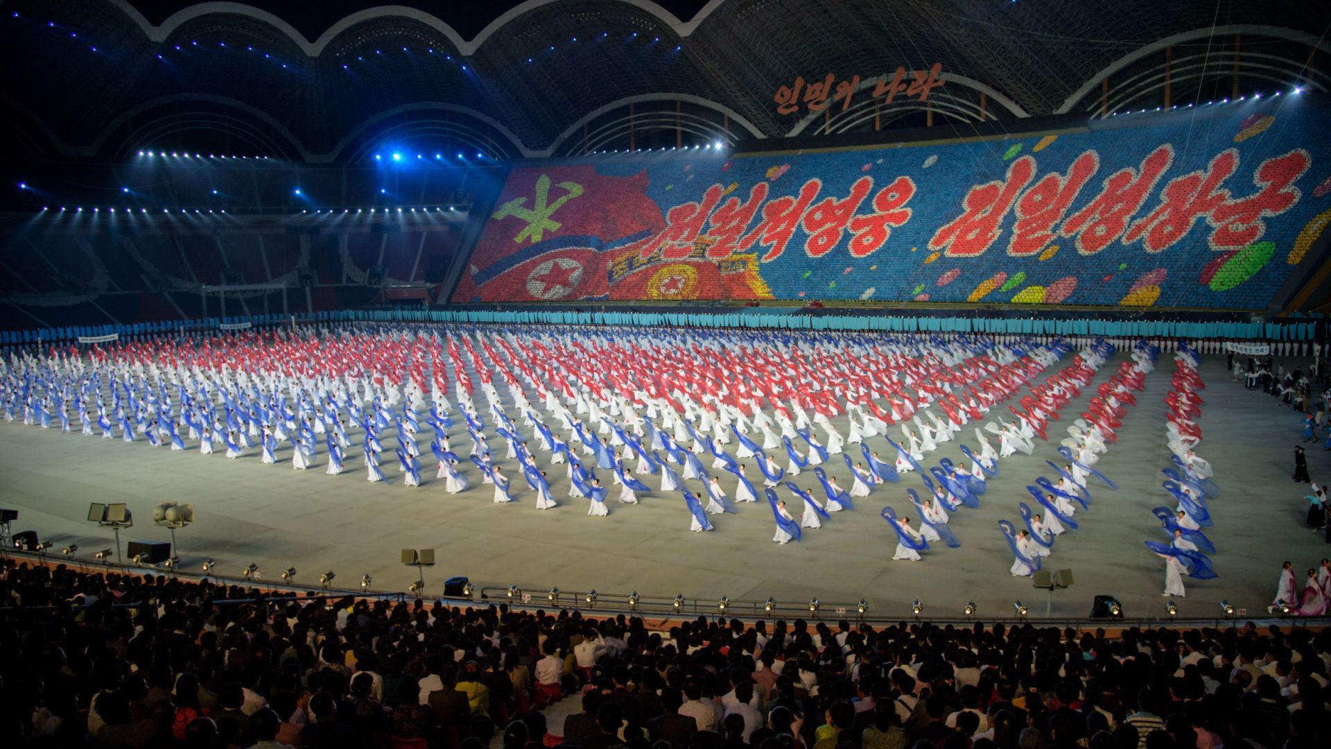 Rungrado 1st of May Stadium, Pyongyang