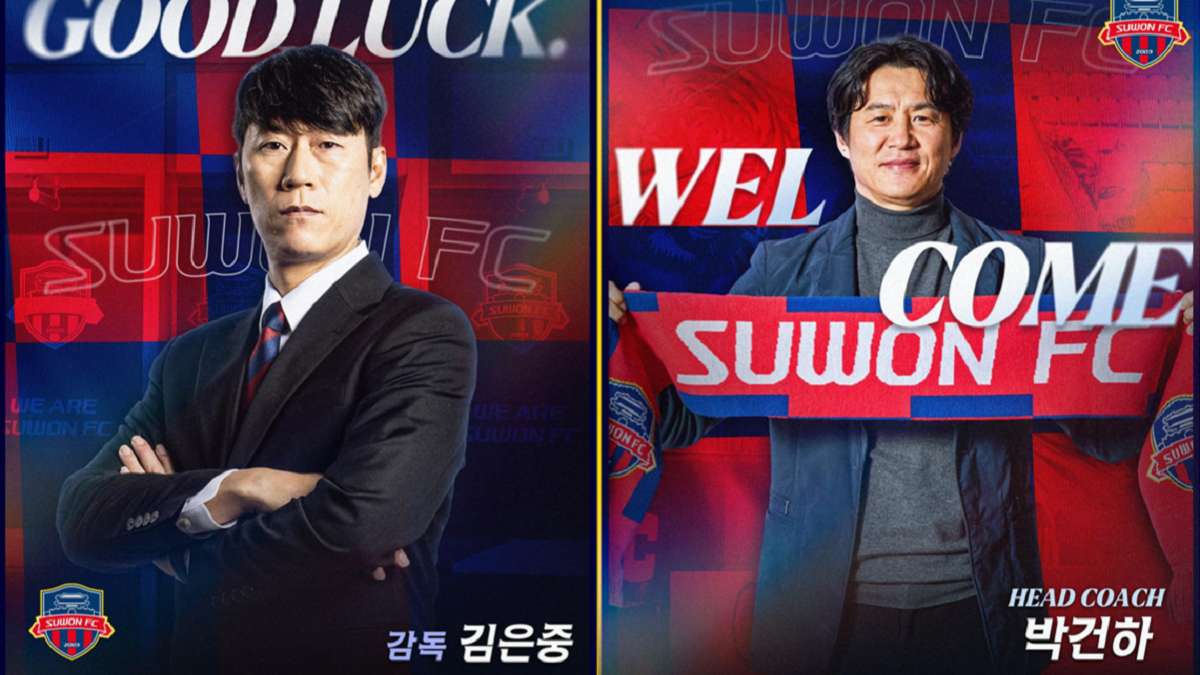 김은중 박건하 수원FC