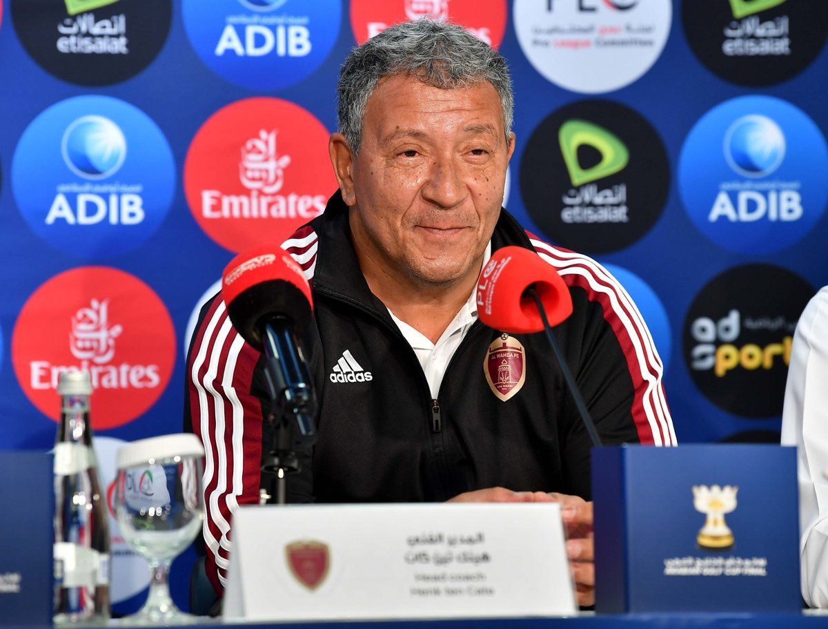 هينك تين كات