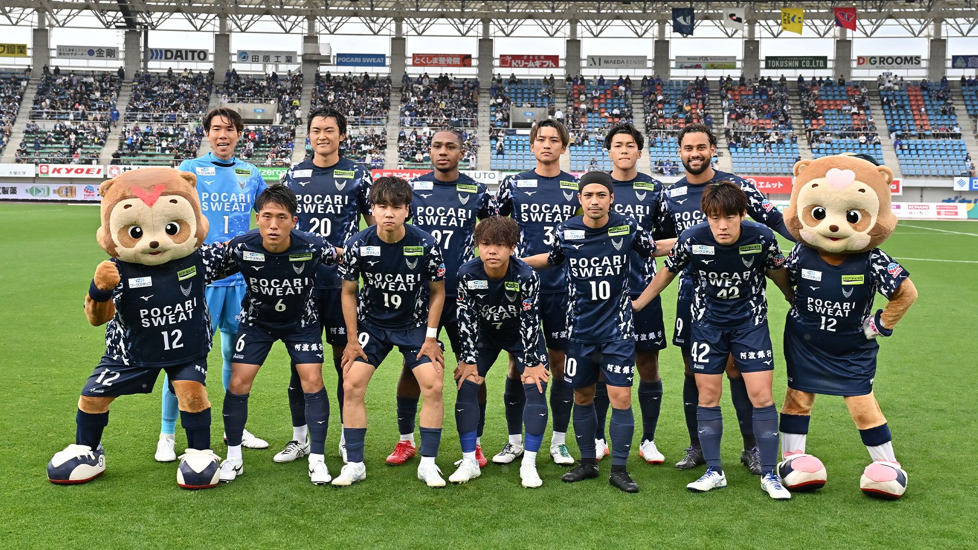 20260607 tokushima