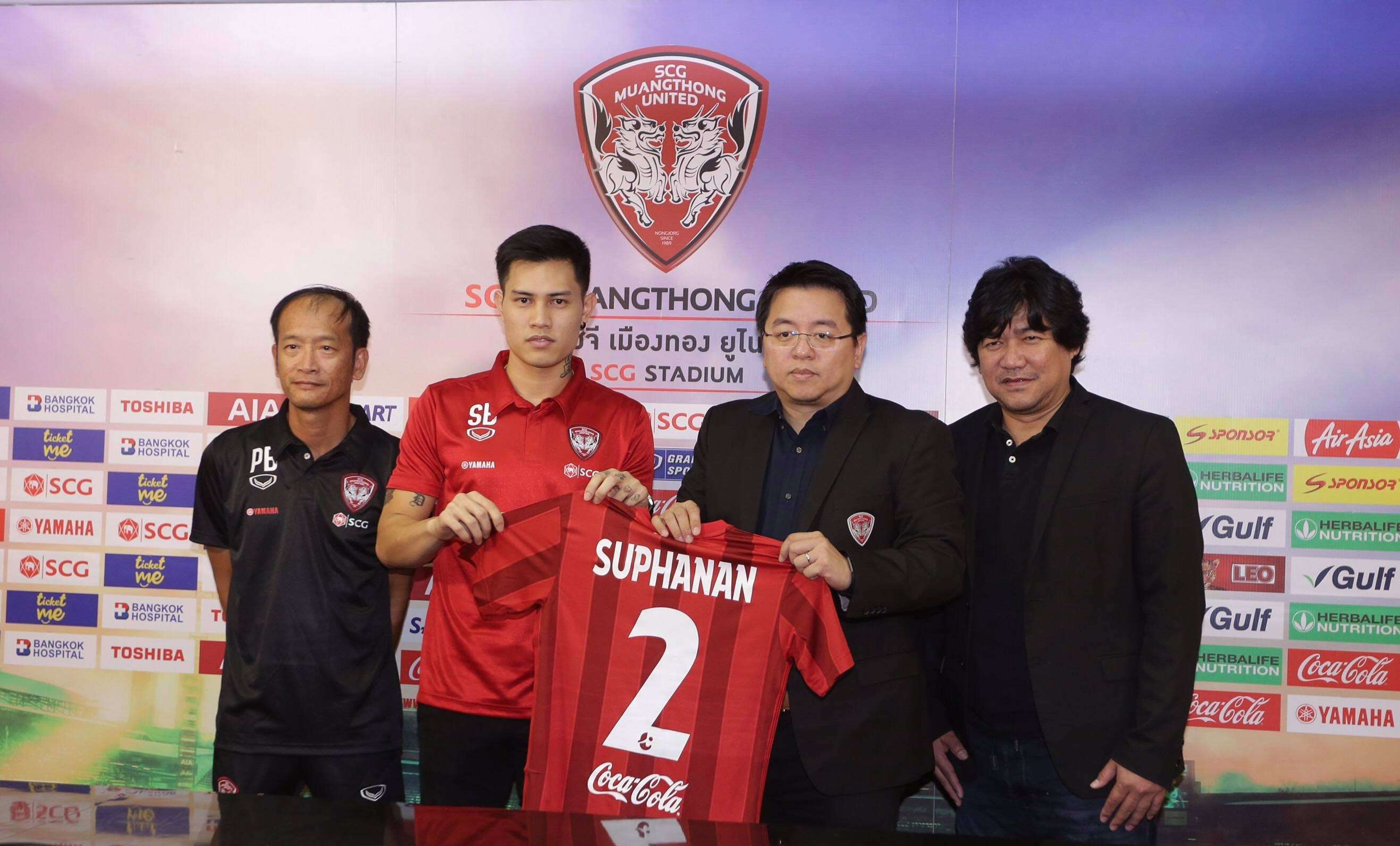 ศุภนันท์ บุรีรัตน์