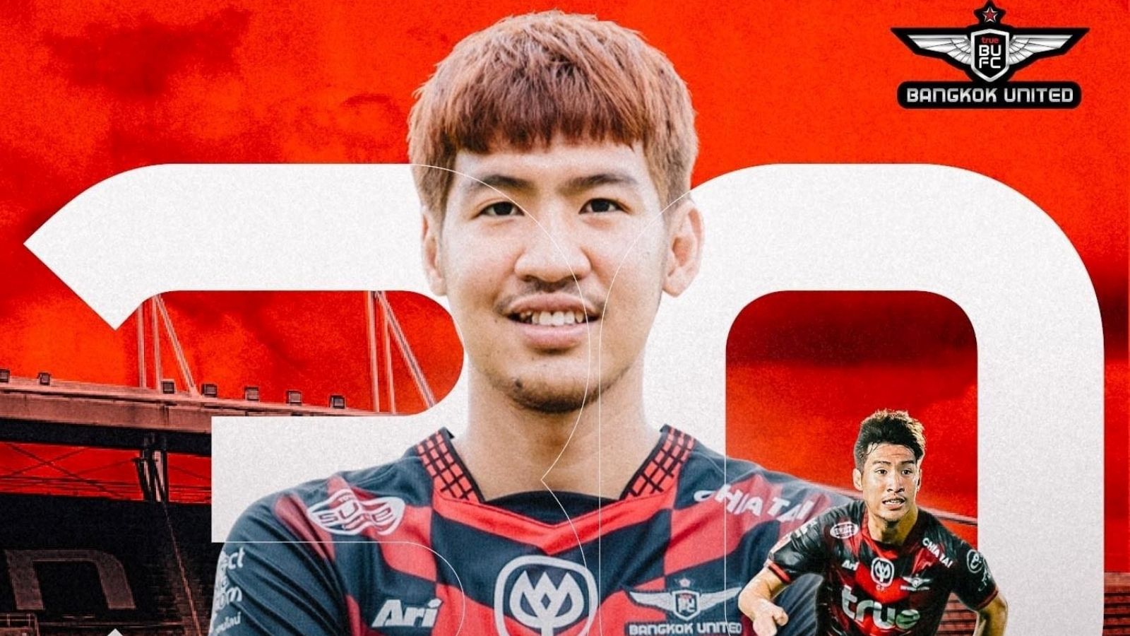 รัชนาท อรัญญไพโรจน์