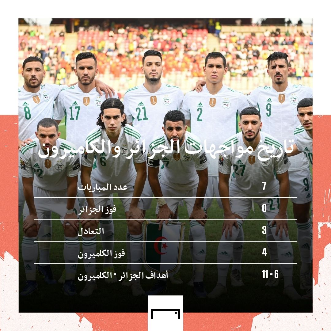 منتخب الجزائر