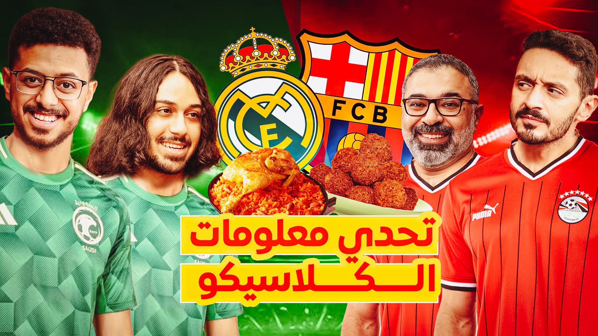 Yalla goal 22 October 2024