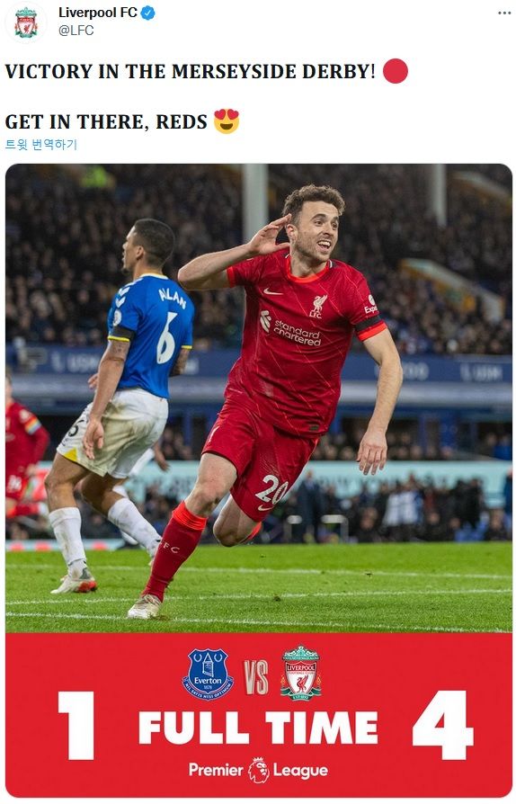 리버풀 vs 에버턴 최종 스코어
