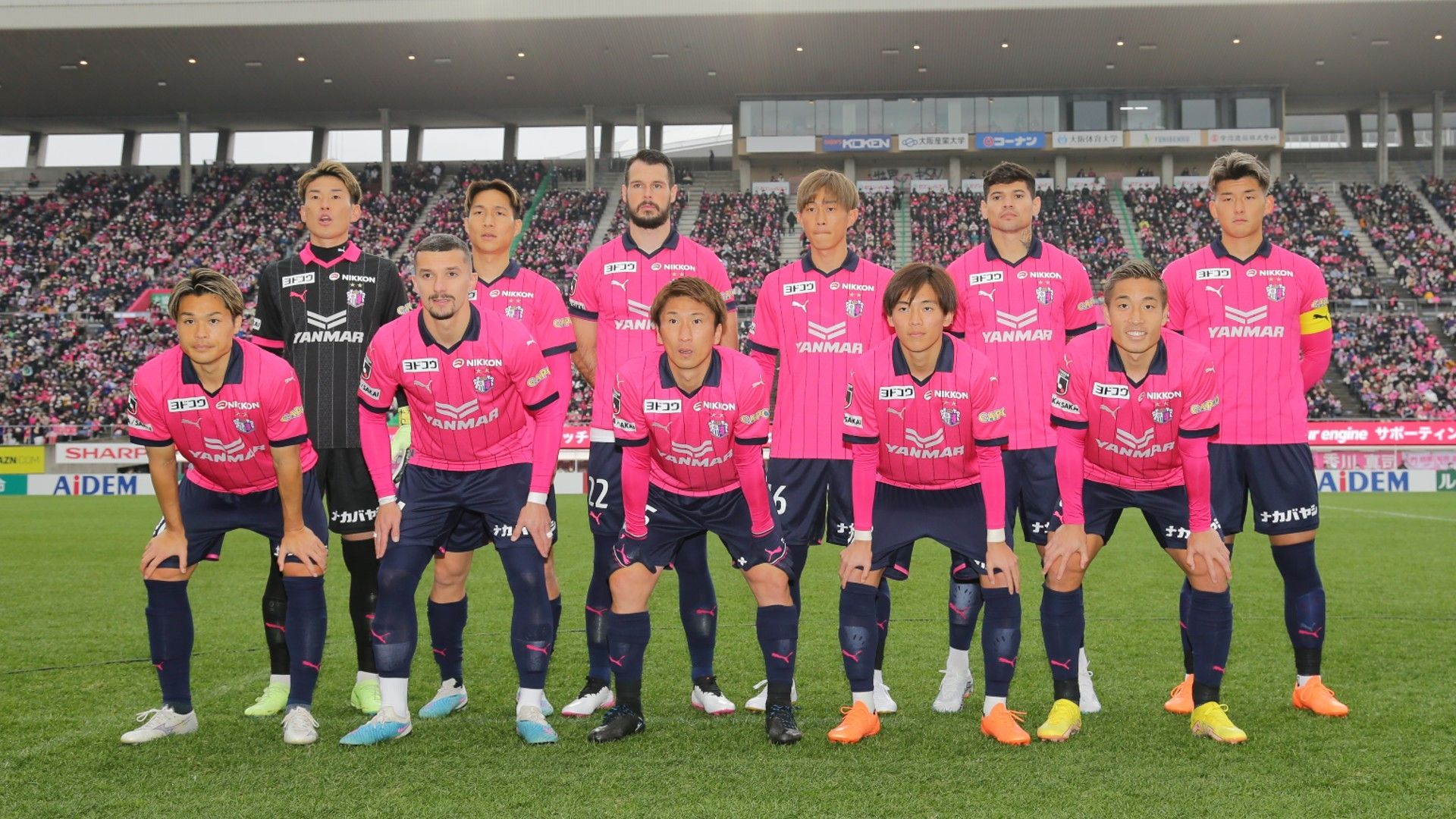 cosaka-team photo-2023