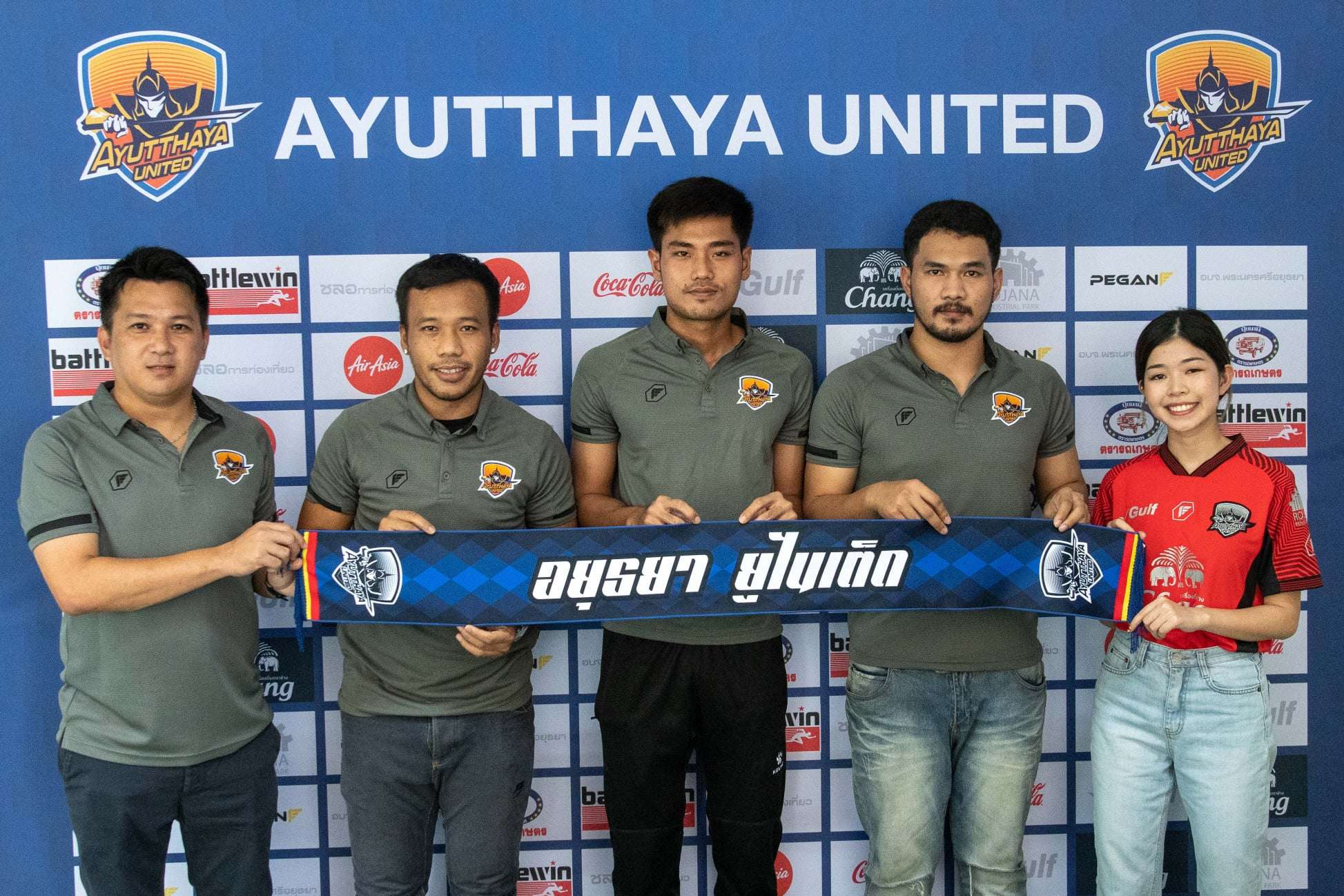 อยุธยา ยูไนเต็ด