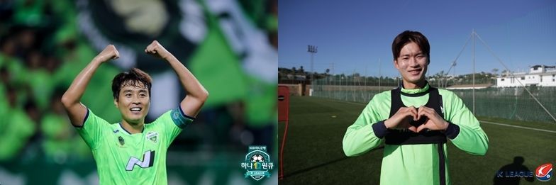 이동국, 김진수