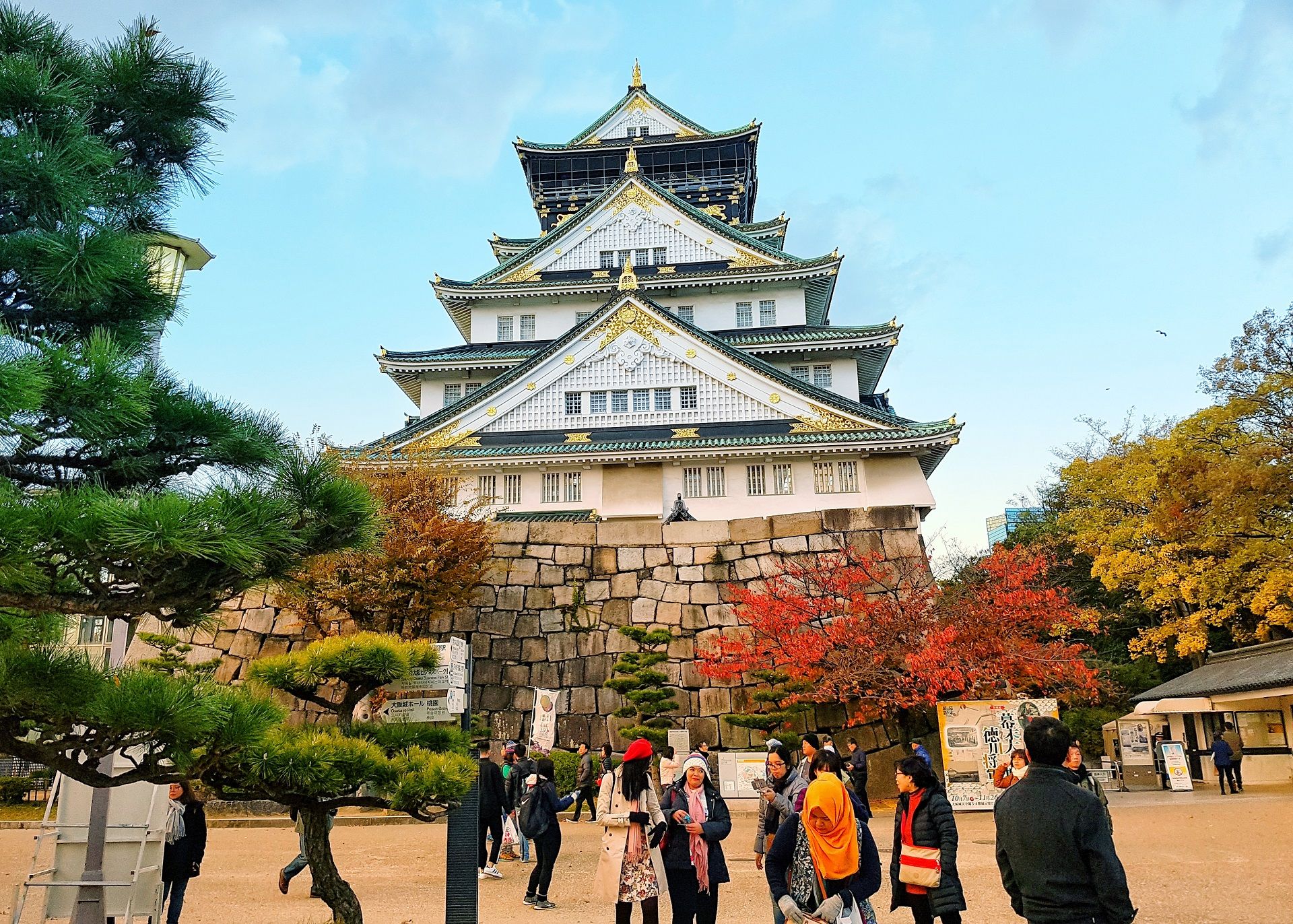 Goal Indonesia Goes To Osaka - Osaka Castle