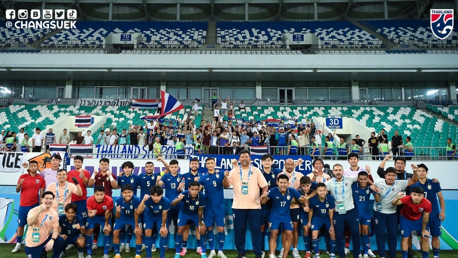 ทีมชาติไทย U23