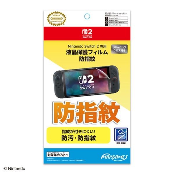 10 eaon blackfriday switch2 2025