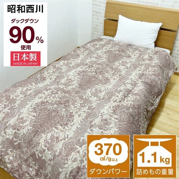 7 eaon blackfriday 2025 1118