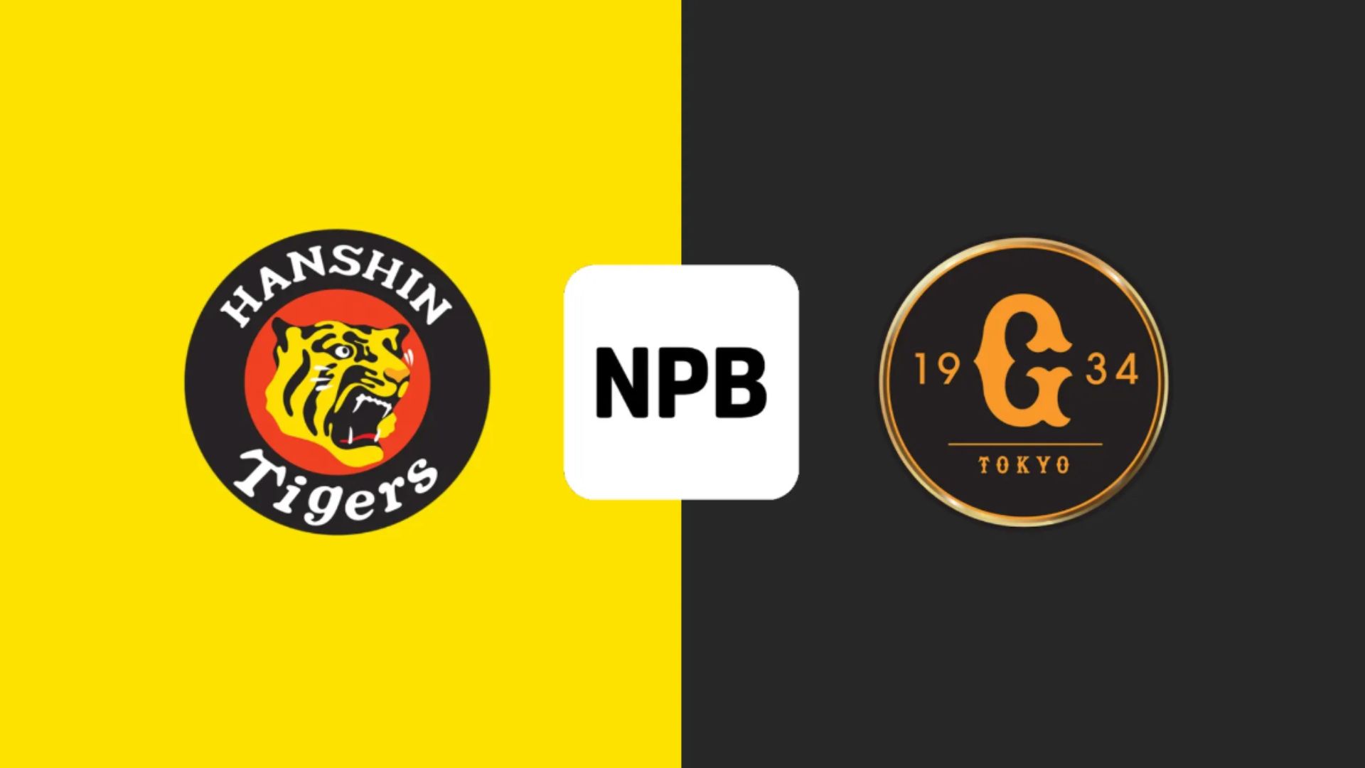 Hanshin Yomiuri