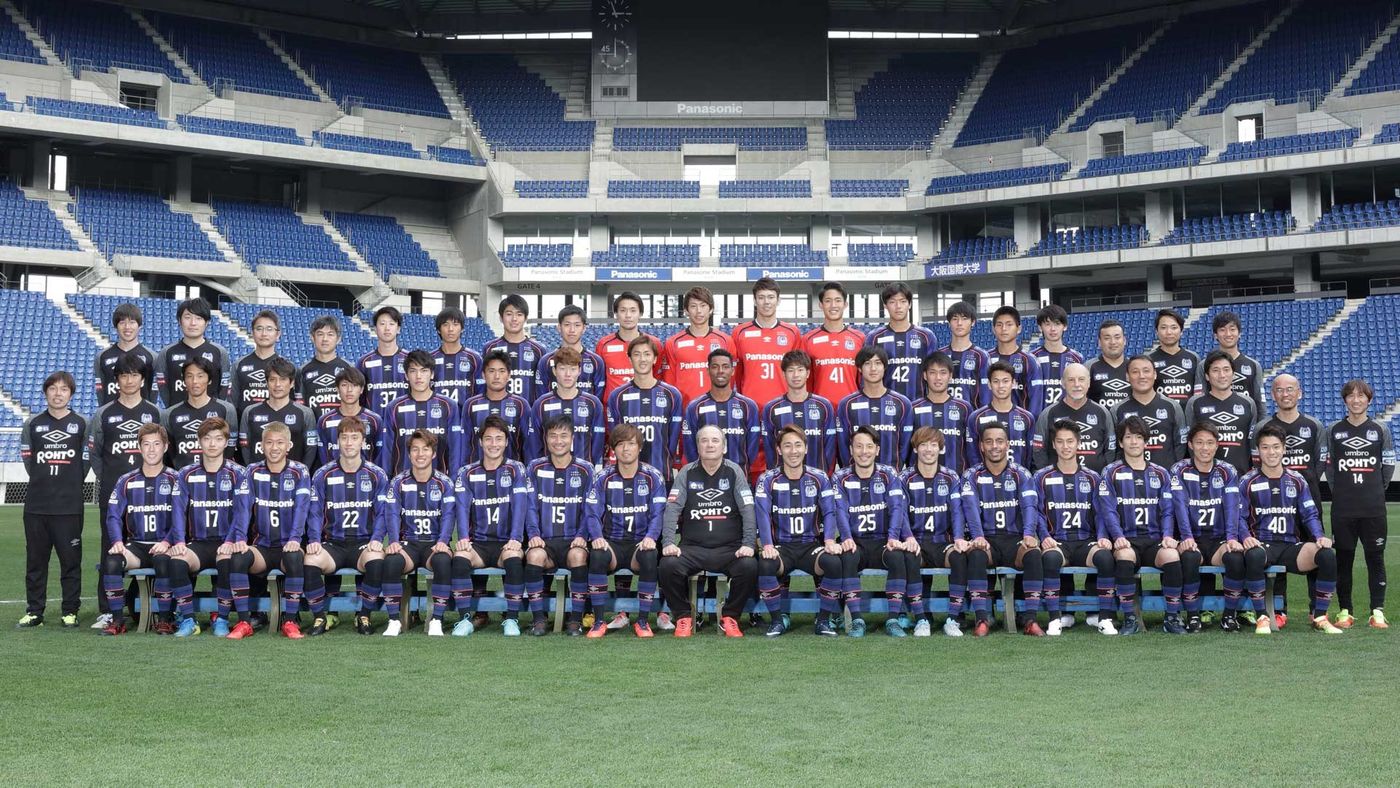 ガンバ大阪 2018シーズン選手一覧 | Goal.com 日本
