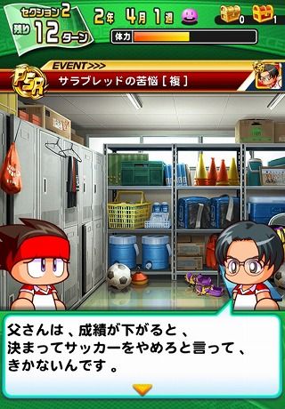 2017-07-24-pawasaka-6