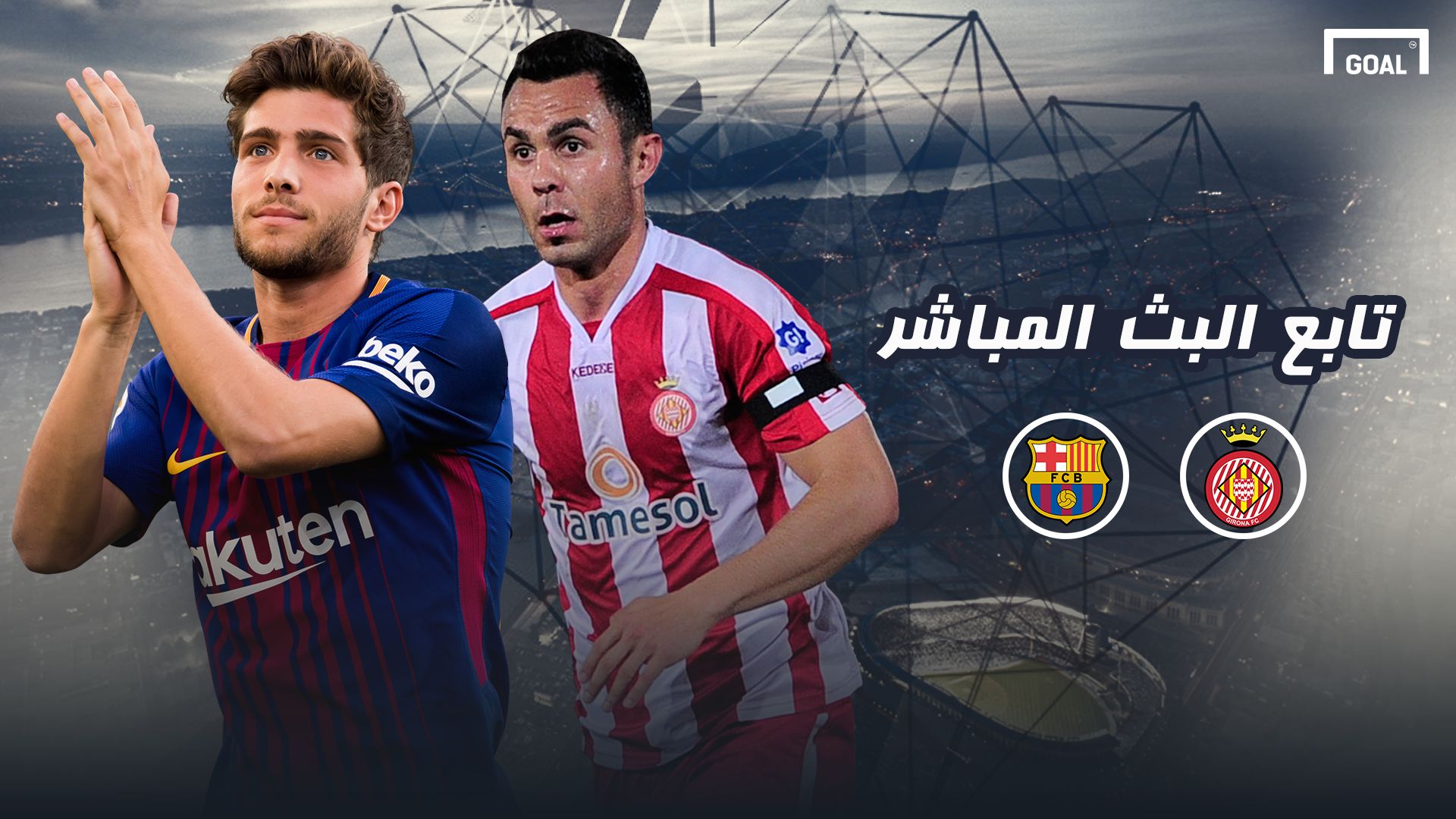 GFX AR Girona Barcelona