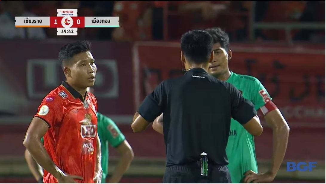 เชียงราย - เมืองทอง