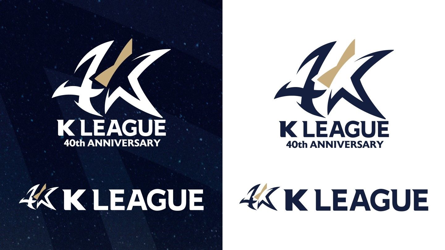 K리그 40주년 브랜딩