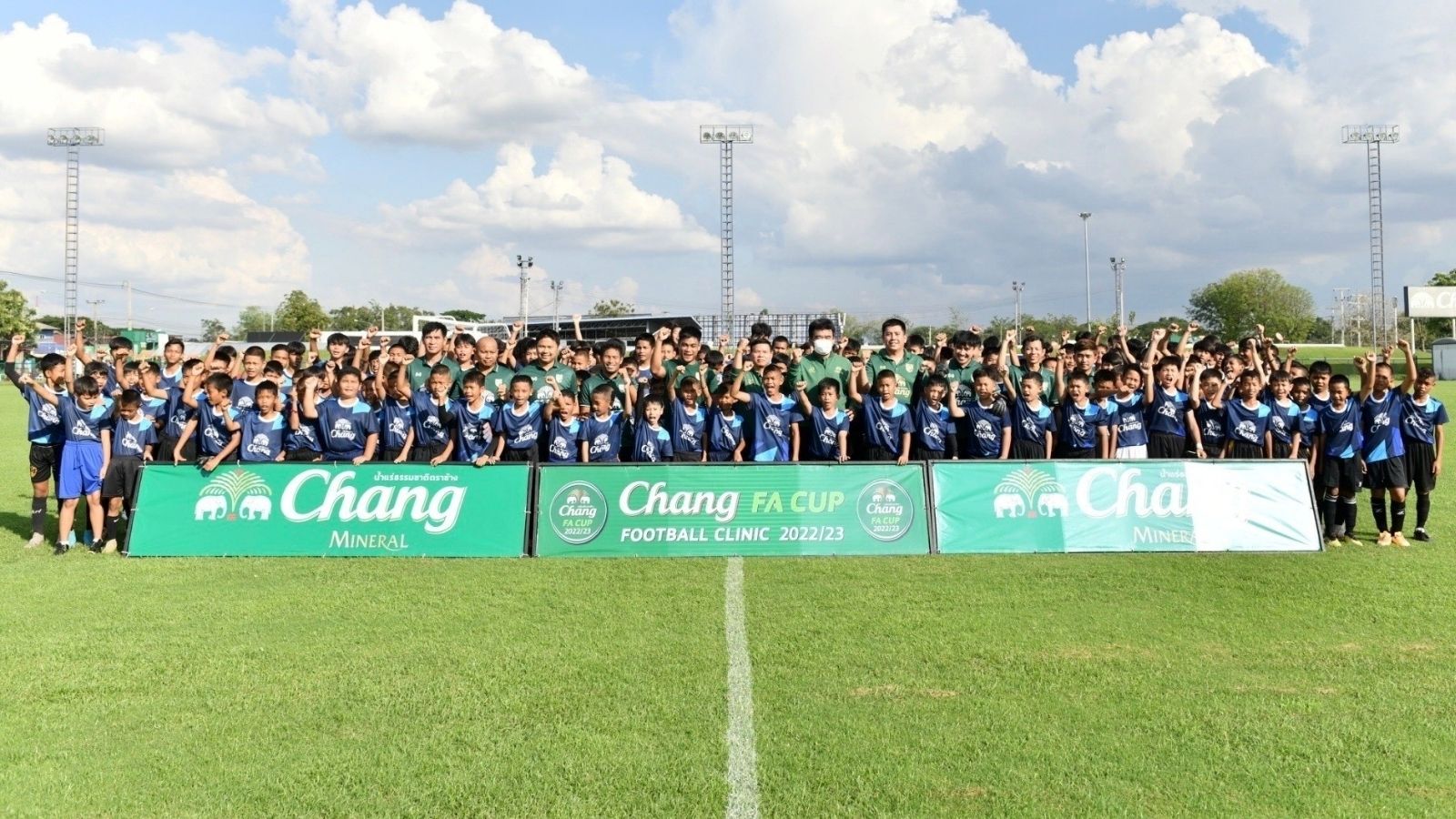 ช้าง เอฟเอ คัพ