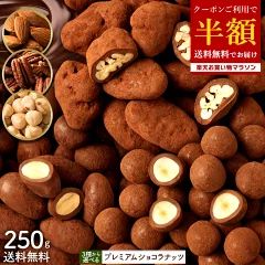 10 rakuten okaimono 20260111