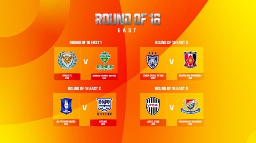 AFC 16강