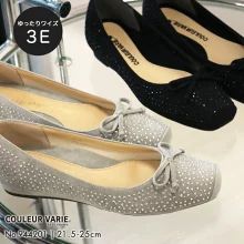 32 super sale 20250902