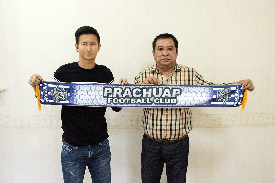 ณัฐภูมิ มายา