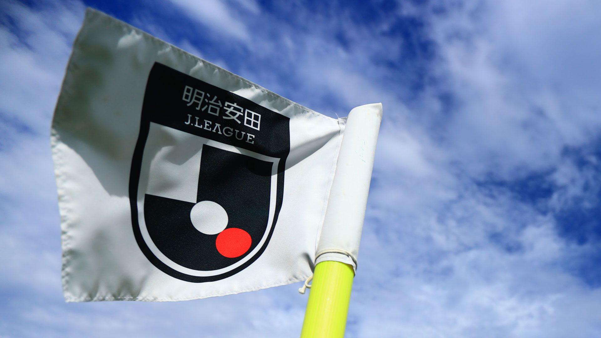 j league flag