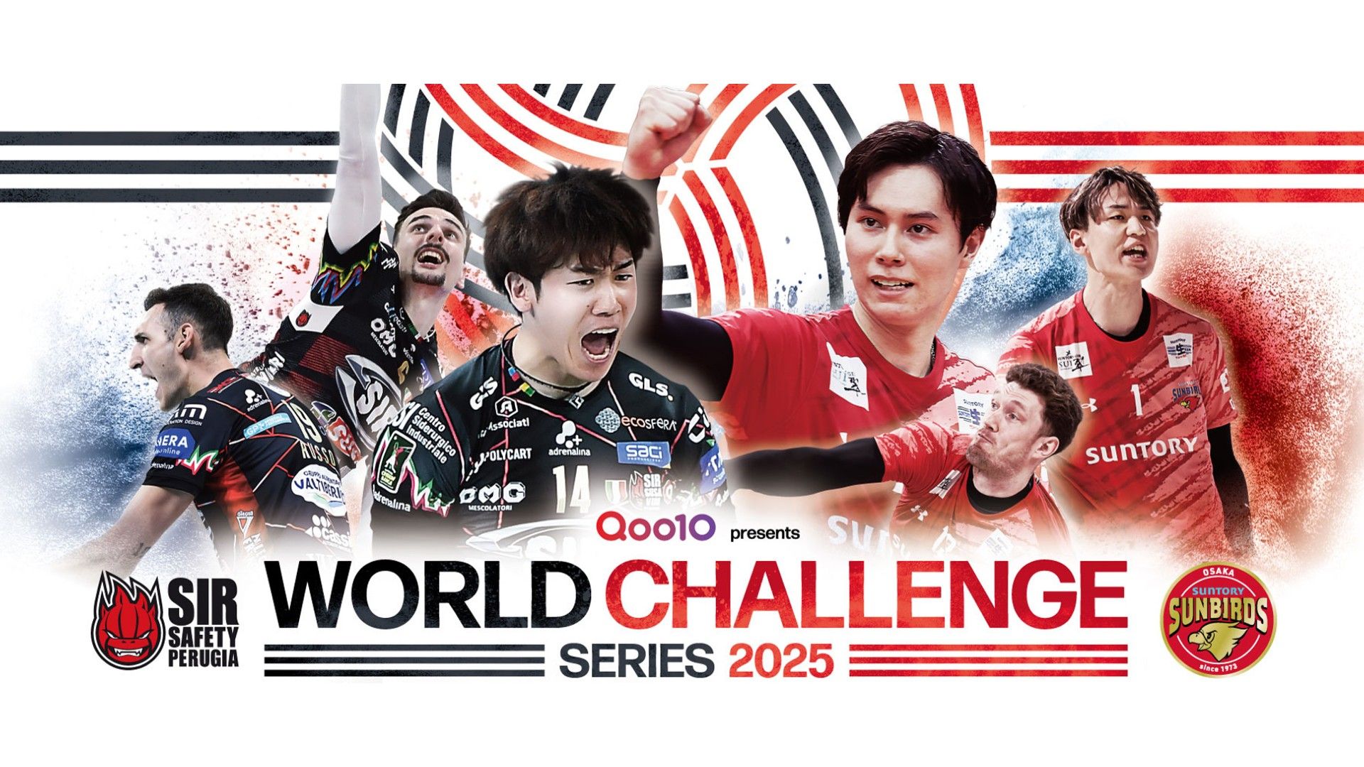 volleyball suntory perugia