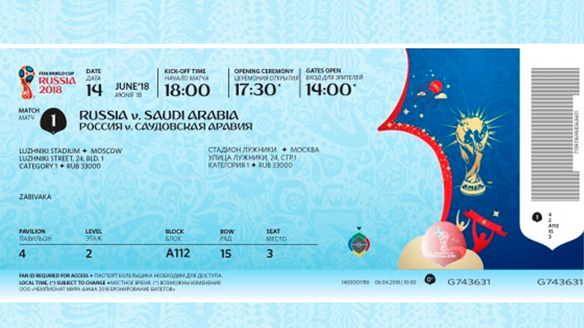 modelo ingresso Copa 2018 06 04 18