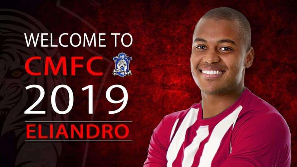 เอลิอันโดร กอนซากา