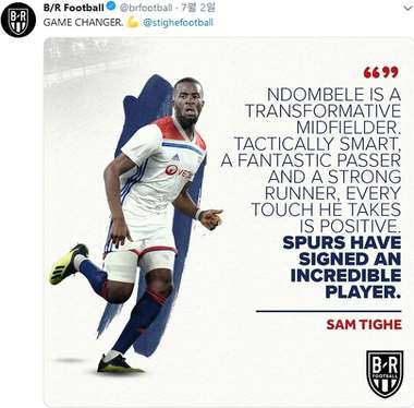 Tanguy Ndombele
