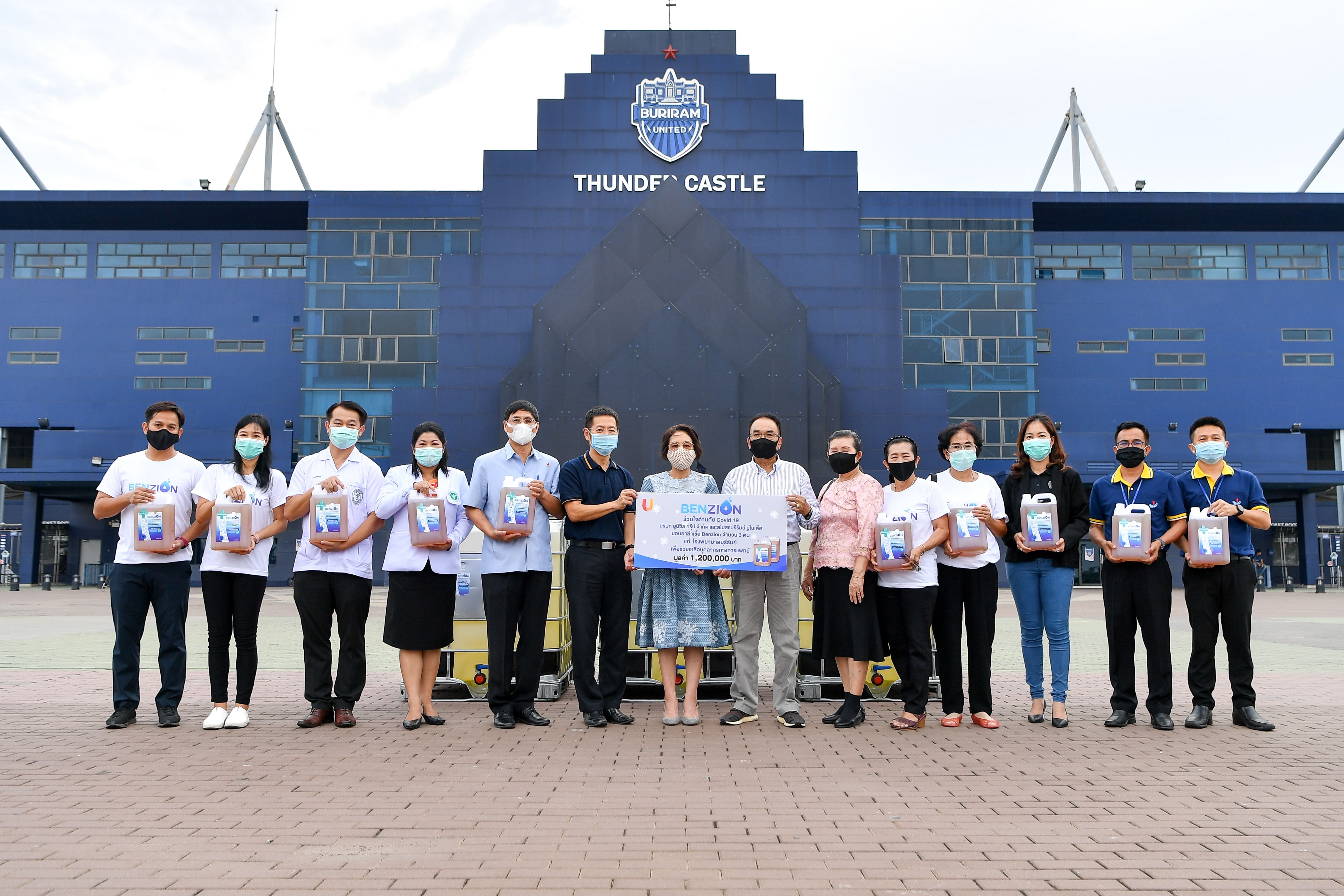 บุรีรัมย์ ยูไนเต็ด 2020