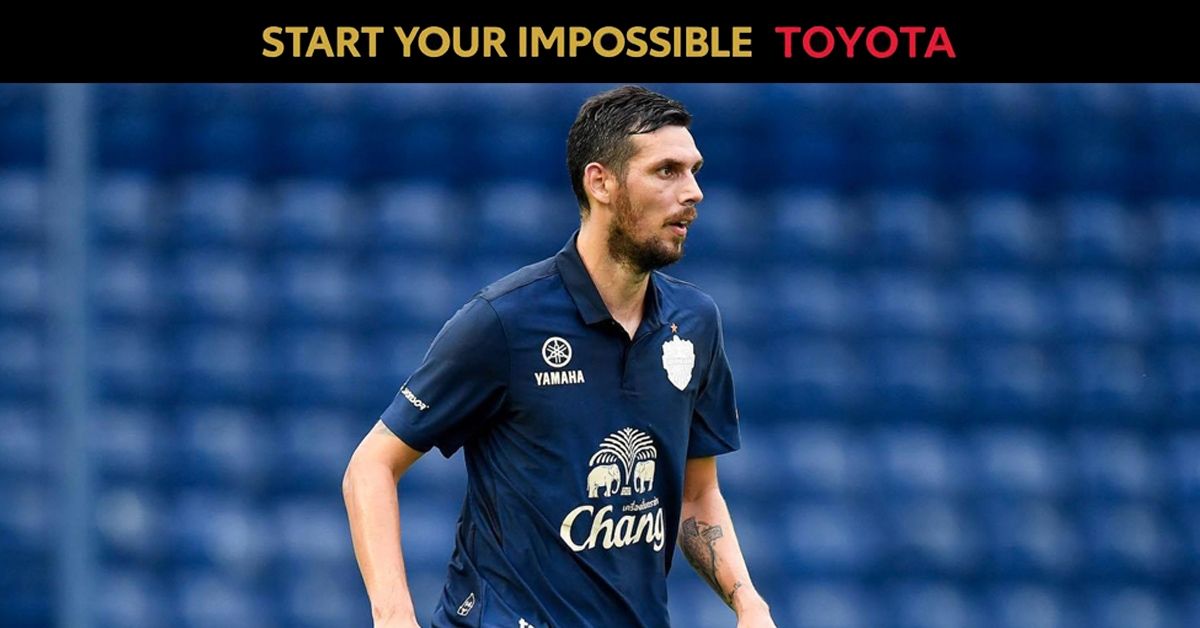 บุรีรัมย์