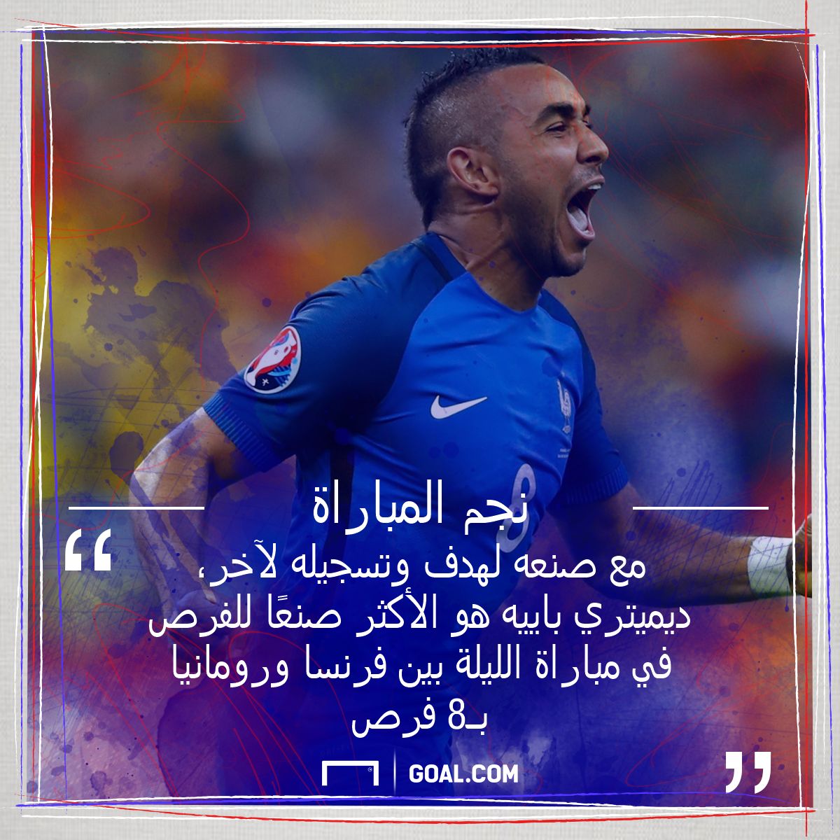 4ece1eee2ea2e49c4f22b52b2228baaa616f9bfd