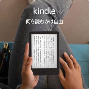 20241230_Amazon_device_2_1