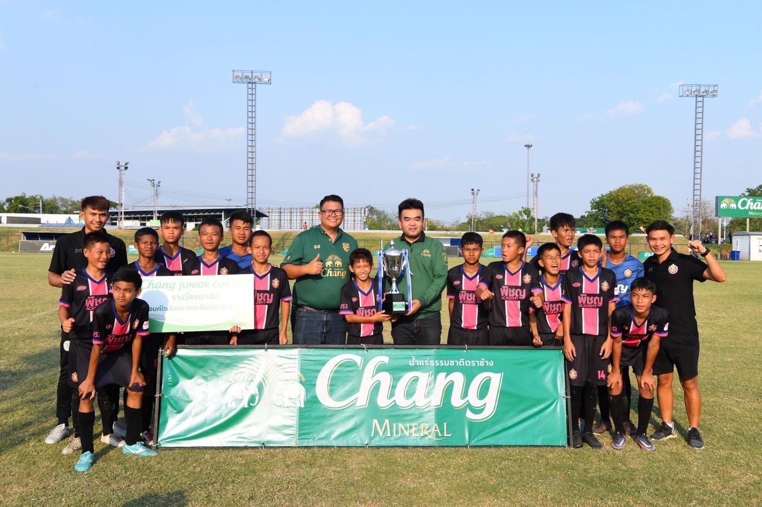 พิชญบัณฑิต