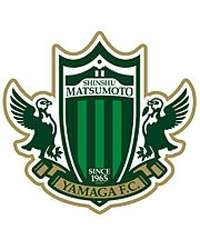 Matsumoto Yamaga