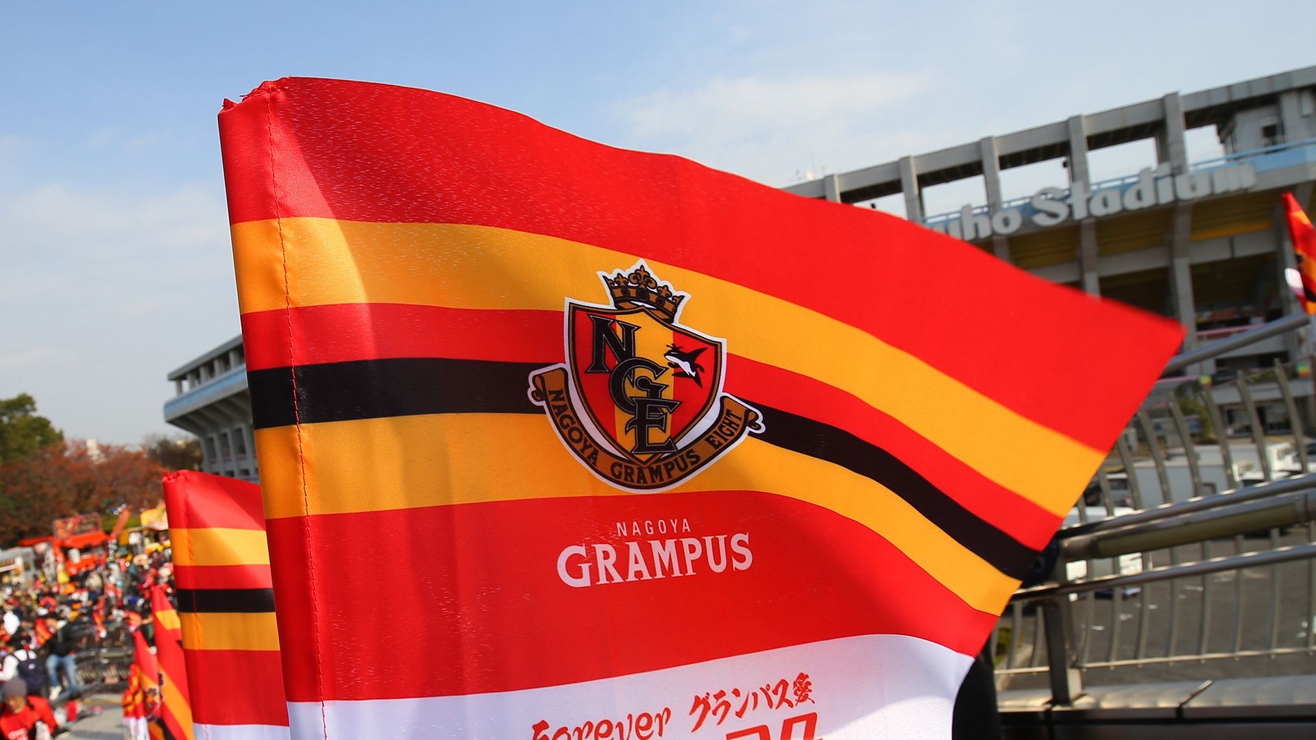 20200608_Jleague_Nagoya