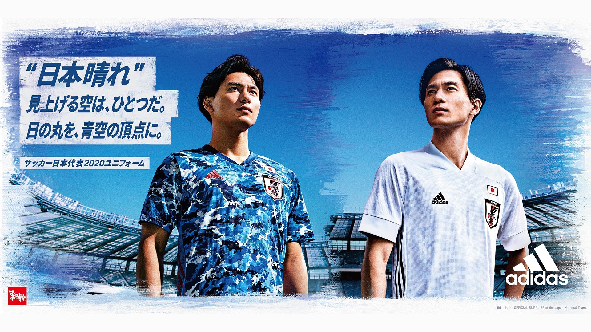 20200825_japan_Newawaykit_adidas2