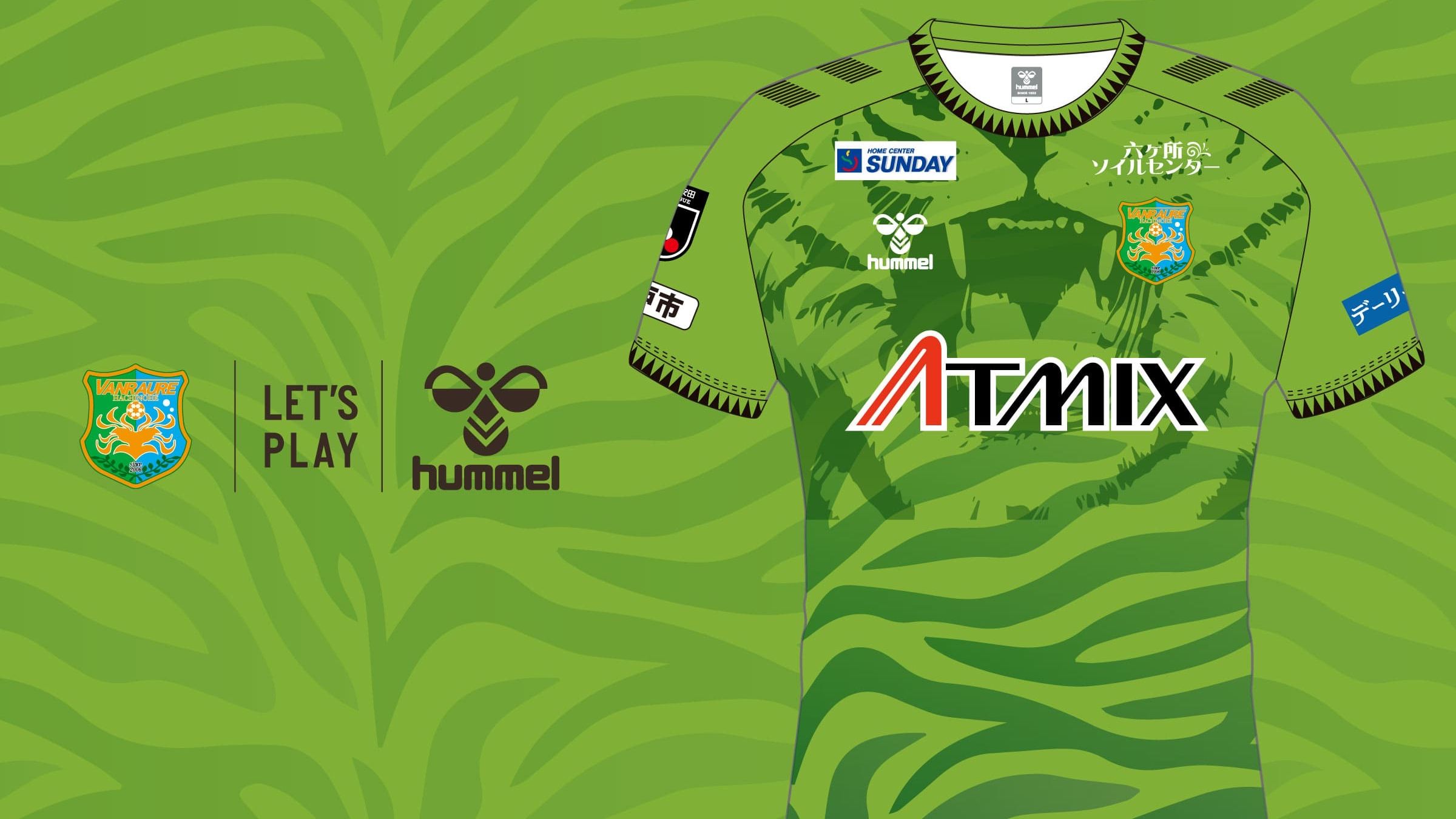 Hachinohe 2025 Uniform