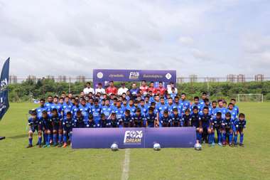 FOX DREAM FOOTBALL CLINIC 2018 ปลุกพลังฝัน จิ้งจอกพันธุ์สยาม