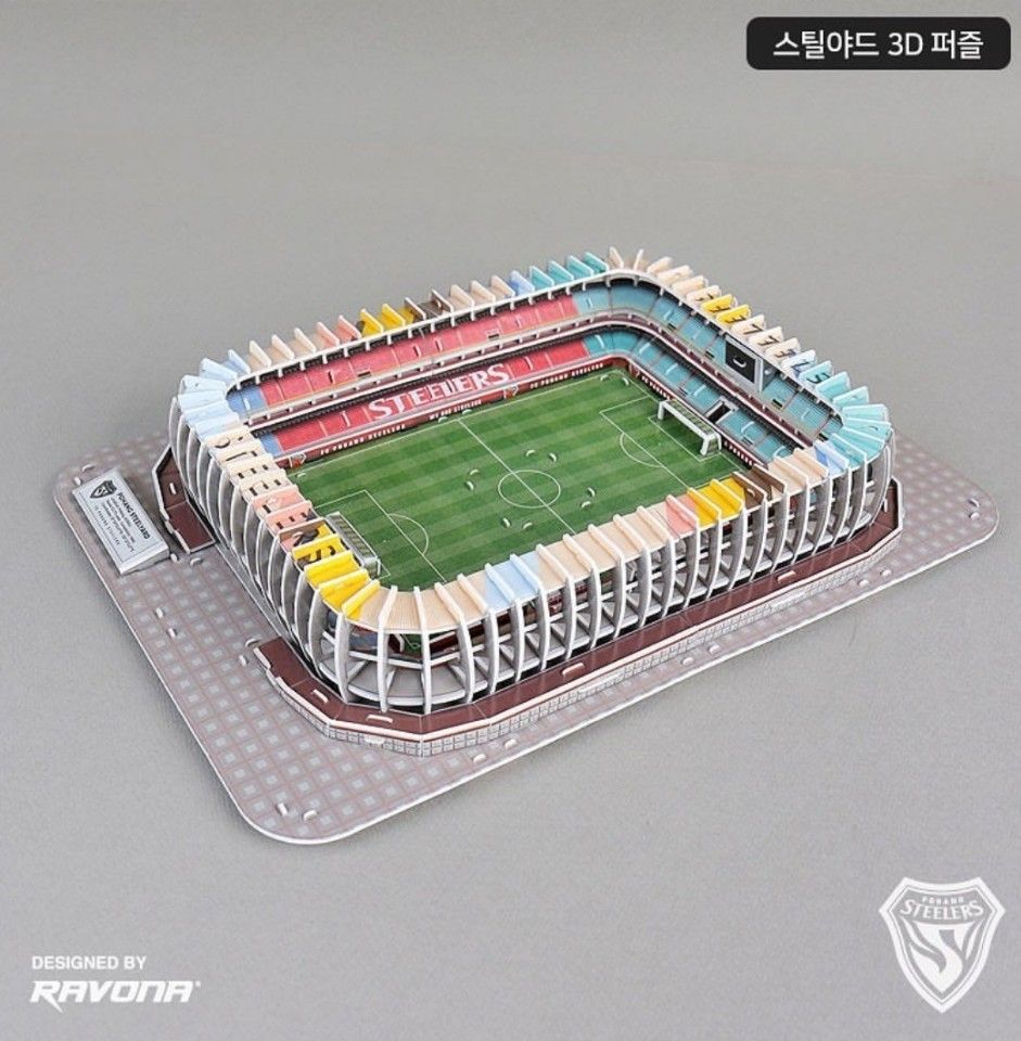 포항 30주년 퍼즐