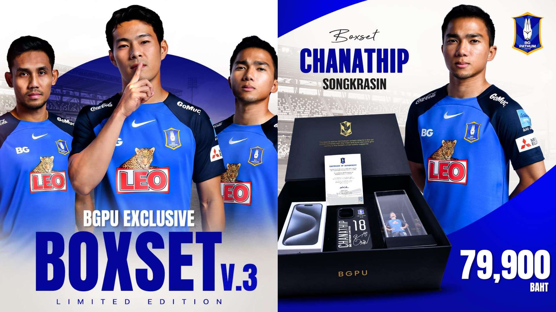 𝗕𝗚𝗣𝗨 𝗘𝘅𝗰𝗹𝘂𝘀𝗶𝘃𝗲 𝗕𝗼𝘅 𝘀𝗲𝘁" 𝗩.3