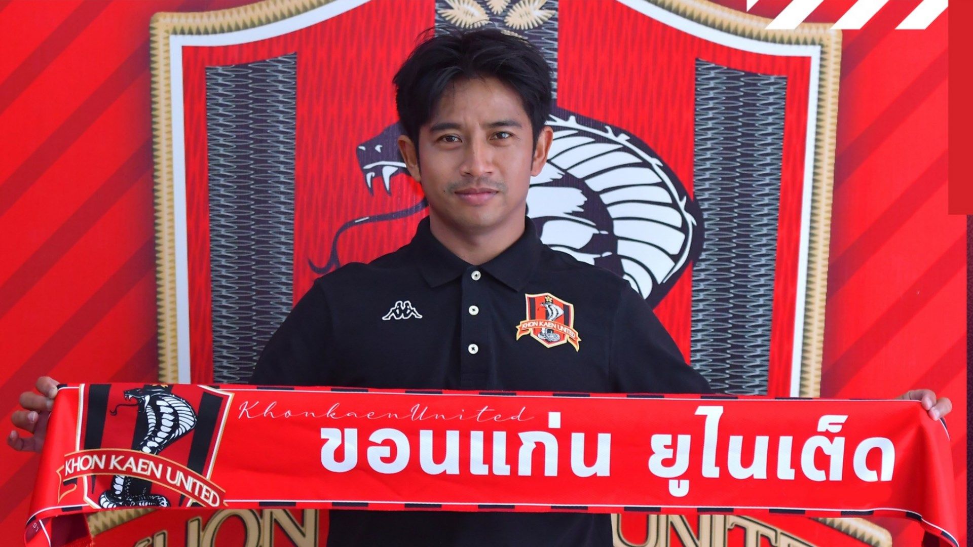 ธนา ชะนะบุตร