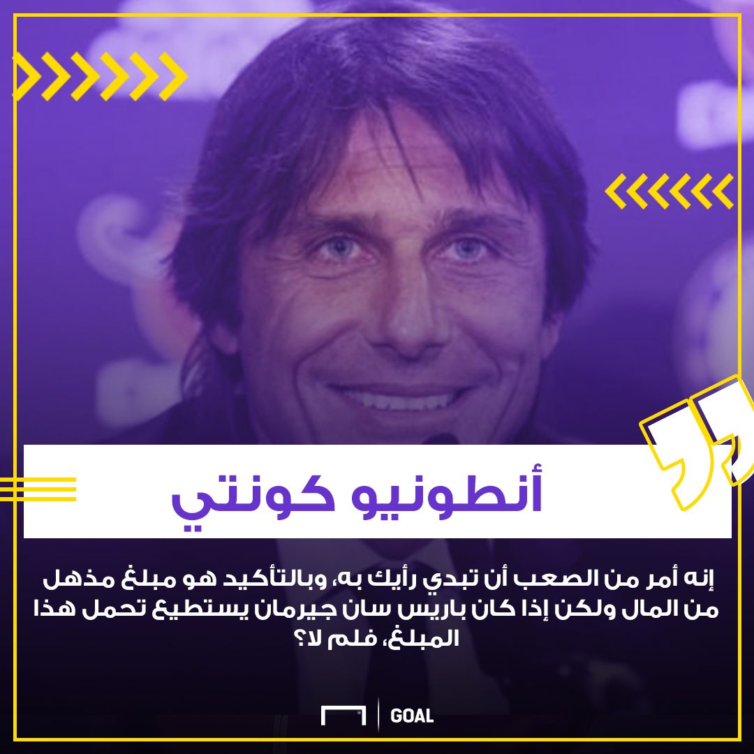 antonio conte on neymar