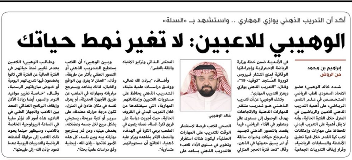 الاقتصادية