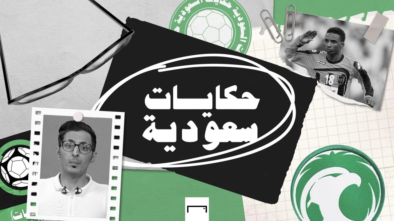 Saudi stories Mohamed Nour